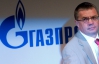 "Газпром" хочет, чтобы Украина купила 40 миллиардов кубов газа
