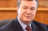 Янукович мріє про нову Конституцію і забув ім'я Ющенка