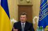 Янукович пообіцяв не переписувати Конституцію під себе