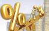 НБУ змусить банки знизити процентні ставки по депозитах