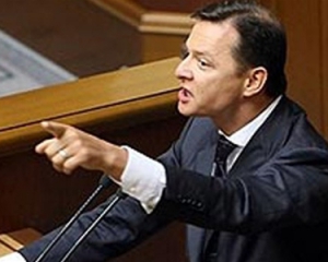 Ляшко зарегистрировал в Раде законопроект об освобождении Тимошенко