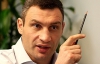 Виталий Кличко не получил от Гриценко конкретного списка "тушек"