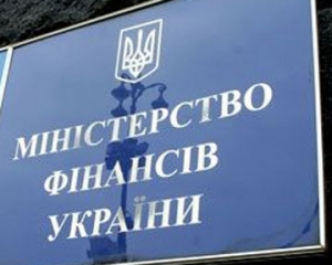 Минфин на аукционах ОВГЗ привлек рекордные 6,65 миллиарда гривен