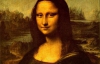 В Італії відновлюють пошуки останків Мони Лізи