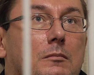 Суд над Луценком знову відклали