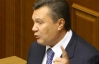Янукович освятив скандальний закон, через який штурмували Раду