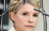 Камеры в палате Тимошенко для предупреждения преступлений - тюремщики