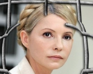 Камеры в палате Тимошенко для предупреждения преступлений - тюремщики