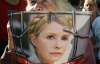 Під суд у Харкові сходяться прихильники і противники Тимошенко