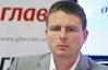 "Газпрому" скандал с Украиной не нужен - эксперт