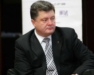 Порошенко: Україна перестала бути конкурентноздатною державою