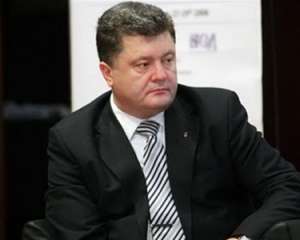 Порошенко: Украина перестала быть конкурентоспособной державой