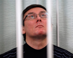 Судья не удовлетворила ходатайство Луценко относительно допроса свидетелей