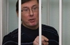 Еще один свидетель не увидел криминала в действиях Луценко