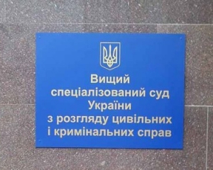 У суді, де розглядають касацію Тимошенко, не змогли налагодити відеотрансляцію