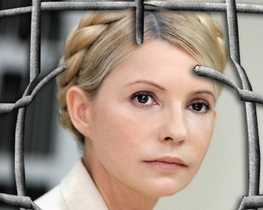 Началось рассмотрение кассации Тимошенко