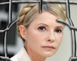 Почався розгляд касації Тимошенко 