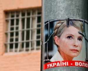 Прокурор хочет отложить кассацию Тимошенко до результатов экспертизы