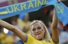 Матчи сборной Украины вошли в ТОП-12 самых посещаемых на Евро