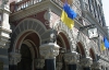 Сальдо платежного баланса Украины вышло в "плюс"
