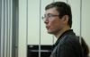 Судья продолжила заседание по делу Луценко даже без адвоката: "Подлюга!"