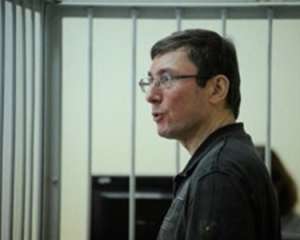 Суддя продовжила засідання у справі Луценка навіть без адвоката: &quot;Підлота!&quot;