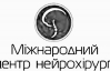 Від епілепсії позбавить операція