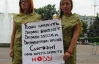 В Черкассах молодежь принесла губернатору свиной "язык" в знак протеста
