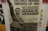 В центре Львова появились плакаты Гитлера с головой Януковича