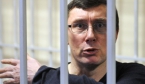 Луценко: Тимошенко потрібна в залі суду для того, щоб висунути їй чергове звинувачення
