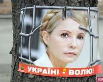 &quot;Мы не можем легализовать мафию через конституционный процесс&quot; - Тимошенко