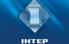 "Інтер" покаже матч за Суперкубок та всі поєдинки збірної України до 2014 року