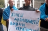 В Севастополе собрали 90 тысяч подписей в поддержку языкового ??законопроекта
