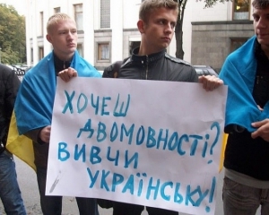 В Севастополе собрали 90 тысяч подписей в поддержку языкового ??законопроекта