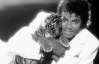 У Каліфорнії померла тигриця Майкла Джексона