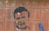 В Червонограде на стенах нарисован Янукович с дыркой в голове