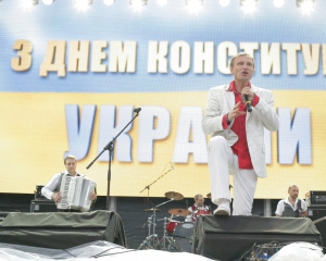На День Конституції у київській фан-зоні гостей привітали концертом