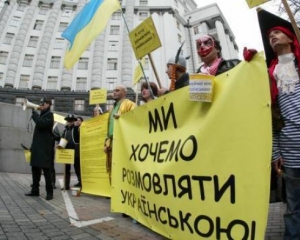 Під Радою люди мітингують проти &quot;мовного&quot; закону