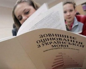 Для вступників-2012 буде жорсткіша конкуренція за державні місця