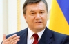 Януковича поздравили с успешным проведением Евро-2012