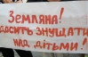 На Полтавщині вимагають звільнити директора школи, яка принижує учнів