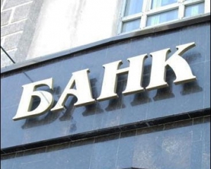 Украинские банки повысили цены на свои услуги