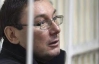 Суд решил: права Луценко нарушили и должны компенсировать 15 тысяч евро