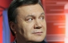 Янукович хоче розвивати стратегічне партнерство з Росією, Митним союзом та Китаєм