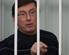 Луценко требует, чтобы всех причастных к его незаконному аресту привлекли к ответственности