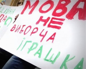 "Нам із вами своє робити: розмовляти українською" — письменники про мовний закон