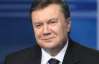 Янукович рассказал, когда определится с "языковым" законом