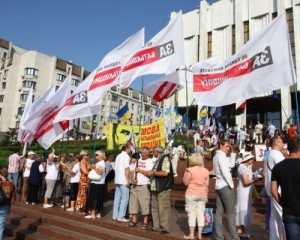 Суд заборонив акції протесту в Києві