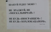 "Не будь іносранцем": у Черкасах люди звільняються з роботи через "мовний" закон