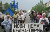 У Донецьку вимагають позбавити українського громадянства Колесніченка й Ківалова